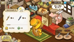 画像ギャラリー No.009のサムネイル画像 / 「フレンドラ」,「富豪イベント〜希望の大陸のセレブな建物!〜」を開催