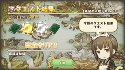 画像ギャラリー No.010のサムネイル画像 / 「フレンドラ」,「富豪イベント〜希望の大陸のセレブな建物!〜」を開催