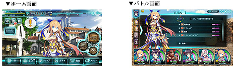 画像ギャラリー No.003のサムネイル画像 / 爽快バトルがキモとなるブラウザゲーム「X-Overd」の正式サービスが本日スタート。お得なログインキャンペーンなども同時に開始