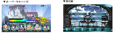 画像ギャラリー No.004のサムネイル画像 / 爽快バトルがキモとなるブラウザゲーム「X-Overd」の正式サービスが本日スタート。お得なログインキャンペーンなども同時に開始