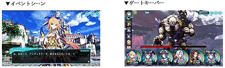 画像ギャラリー No.005のサムネイル画像 / 爽快バトルがキモとなるブラウザゲーム「X-Overd」の正式サービスが本日スタート。お得なログインキャンペーンなども同時に開始