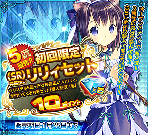 ���������꡼ No.007�Υ���ͥ������ / �ֲ��Хȥ뤬����Ȥʤ�֥饦���������X-Overd�פ����������ӥ��������������ȡ������ʥ������󥭥��ڡ���ʤɤ�Ʊ���˳���