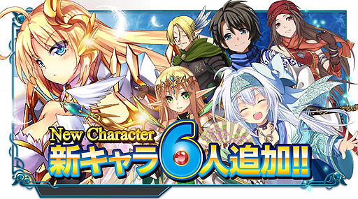 ���������꡼ No.002�Υ���ͥ������ / ��X-Overd�פΥ��åץǡ��Ȥǥǥ���������ʥ��ȡ֥��ե���פ�6�ͤ��ɲá�����������������Ǥ�����ꥻ�åȤ������