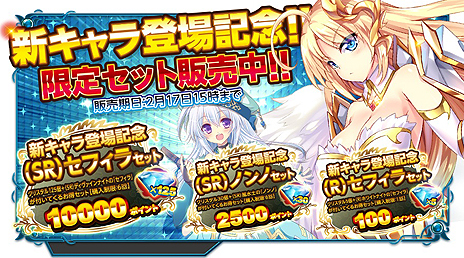 ���������꡼ No.009�Υ���ͥ������ / ��X-Overd�פΥ��åץǡ��Ȥǥǥ���������ʥ��ȡ֥��ե���פ�6�ͤ��ɲá�����������������Ǥ�����ꥻ�åȤ������