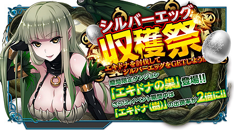 ���������꡼ No.010�Υ���ͥ������ / ��X-Overd�פΥ��åץǡ��Ȥǥǥ���������ʥ��ȡ֥��ե���פ�6�ͤ��ɲá�����������������Ǥ�����ꥻ�åȤ������