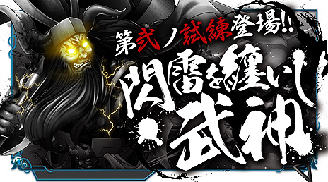 ���������꡼ No.011�Υ���ͥ������ / ��X-Overd�פΥ��åץǡ��Ȥǥǥ���������ʥ��ȡ֥��ե���פ�6�ͤ��ɲá�����������������Ǥ�����ꥻ�åȤ������