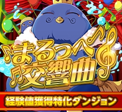 画像ギャラリー No.006のサムネイル画像 / 「X-Overd」,ログインボーナスや特別なガチャなどが登場するGWキャンペーンを開催