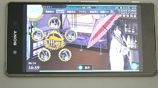 Xperia Z4AndroidǴϤץ쥤