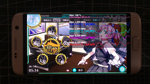 Galaxy S7 edgeǴϤưCPUå