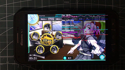 GALAXY S5 ActiveǴϤưCPUå