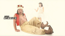 画像ギャラリー No.001のサムネイル画像 / 「誰ガ為のアルケミスト」,ロバート秋山さん出演・初監督のCMが公開