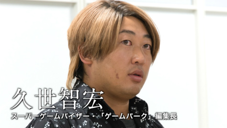 画像ギャラリー No.006のサムネイル画像 / 「誰ガ為のアルケミスト」,ロバート秋山さん出演・初監督のCMが公開