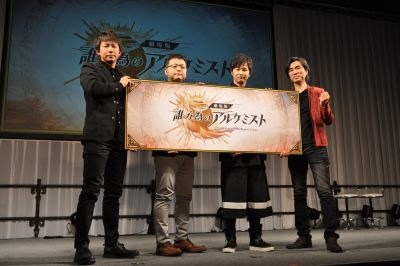 画像ギャラリー No.009のサムネイル画像 / 「劇場版 誰ガ為のアルケミスト」のスペシャルステージをレポート。オリジナル主人公カスミの誕生秘話やエドガーのエピソードも