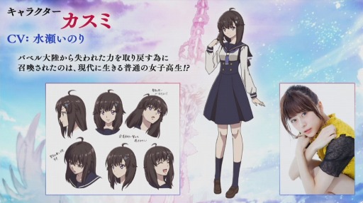 画像ギャラリー No.011のサムネイル画像 / 「劇場版 誰ガ為のアルケミスト」のスペシャルステージをレポート。オリジナル主人公カスミの誕生秘話やエドガーのエピソードも