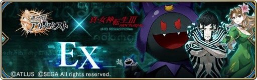 ꡼ No.004Υͥ / ï٤Υ륱ߥȡפֿžIII REMASTERפȤΥܤ򳫻