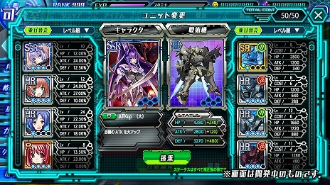 画像ギャラリー No.002のサムネイル画像 / DMMの新作ブラウザゲーム「マブラヴ オルタネイティヴ ストライク・フロンティア」の事前登録受付がスタート。BETAとの戦いに備えよう