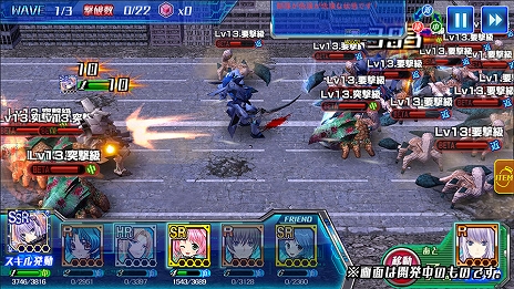 画像ギャラリー No.003のサムネイル画像 / DMMの新作ブラウザゲーム「マブラヴ オルタネイティヴ ストライク・フロンティア」の事前登録受付がスタート。BETAとの戦いに備えよう