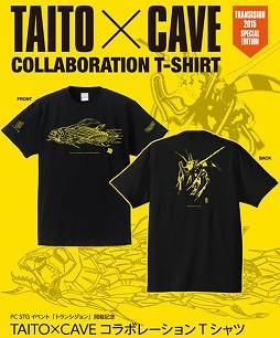 画像ギャラリー No.003のサムネイル画像 / ケイブ,「トランジション 2015」にて販売されるグッズデザインを公開。TAITOとのコラボTシャツなど