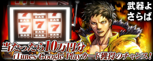 画像ギャラリー No.002のサムネイル画像 / WFSの新作アクションRPG「武器よさらば」が2017年3月30日に配信決定。11連ガチャ1回分のシグマコアを配布予定