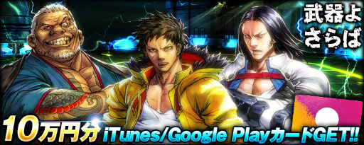 画像ギャラリー No.003のサムネイル画像 / WFSの新作アクションRPG「武器よさらば」が2017年3月30日に配信決定。11連ガチャ1回分のシグマコアを配布予定