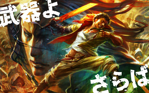 画像ギャラリー No.001のサムネイル画像 / 多彩な武器で敵をなぎ払う爽快感。“大人の漢専用”アクションRPG「武器よさらば」が配信開始