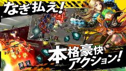 画像ギャラリー No.002のサムネイル画像 / 多彩な武器で敵をなぎ払う爽快感。“大人の漢専用”アクションRPG「武器よさらば」が配信開始