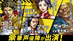 画像ギャラリー No.004のサムネイル画像 / 多彩な武器で敵をなぎ払う爽快感。“大人の漢専用”アクションRPG「武器よさらば」が配信開始