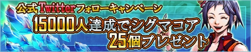 画像ギャラリー No.002のサムネイル画像 / 「武器よさらば」,累計200万DL達成を記念したプレゼントキャンペーンを実施