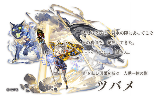 画像ギャラリー No.006のサムネイル画像 / 「アナザーエデン」4周年記念特設サイトが公開。公式生放送は4月8日19時から