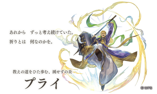 画像ギャラリー No.007のサムネイル画像 / 「アナザーエデン」4周年記念特設サイトが公開。公式生放送は4月8日19時から