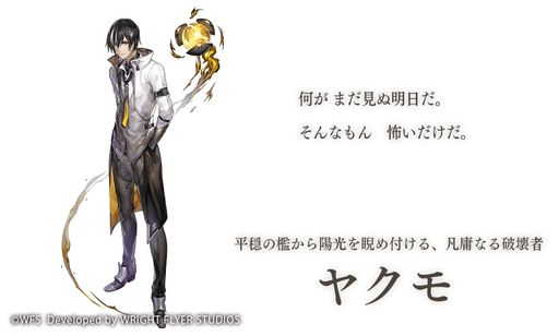 画像ギャラリー No.004のサムネイル画像 / 「アナザーエデン 時空を超える猫」のVer 3.1.0アップデート実施。外史“彷徨える少女と久遠の渦”の第6弾を公開