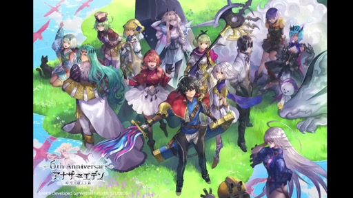 画像ギャラリー No.005のサムネイル画像 / 「『アナデンまつり2023春』6周年直前公開生放送」で,最新アップデート情報を開発陣が解説。オケコン&コラボカフェの開催も明らかに