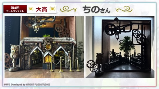 画像ギャラリー No.010のサムネイル画像 / 「『アナデンまつり2023春』6周年直前公開生放送」で,最新アップデート情報を開発陣が解説。オケコン&コラボカフェの開催も明らかに