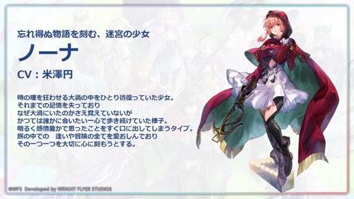 画像ギャラリー No.013のサムネイル画像 / 「『アナデンまつり2023春』6周年直前公開生放送」で,最新アップデート情報を開発陣が解説。オケコン&コラボカフェの開催も明らかに