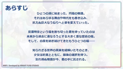 画像ギャラリー No.015のサムネイル画像 / 「『アナデンまつり2023春』6周年直前公開生放送」で,最新アップデート情報を開発陣が解説。オケコン&コラボカフェの開催も明らかに
