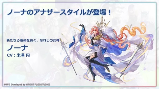 画像ギャラリー No.016のサムネイル画像 / 「『アナデンまつり2023春』6周年直前公開生放送」で,最新アップデート情報を開発陣が解説。オケコン&コラボカフェの開催も明らかに