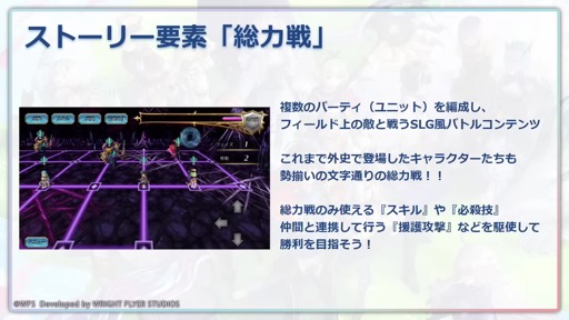 画像ギャラリー No.019のサムネイル画像 / 「『アナデンまつり2023春』6周年直前公開生放送」で,最新アップデート情報を開発陣が解説。オケコン&コラボカフェの開催も明らかに
