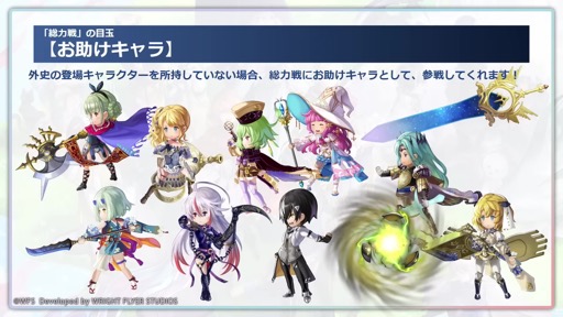 画像ギャラリー No.023のサムネイル画像 / 「『アナデンまつり2023春』6周年直前公開生放送」で,最新アップデート情報を開発陣が解説。オケコン&コラボカフェの開催も明らかに