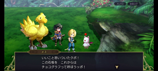 ꡼ No.023Υͥ / Υץ쥤ݡϡ֥ʥǥפΡFFIXץܶդθ쥯ɥꥢγ¤ߤȥ󥹤κƸʤɡꥹڥȤߤϤΰ