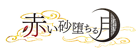 ���������꡼ No.001�Υ���ͥ������ / �ҥ塼�ͥå��������ɥ٥���㡼���֤����Ĥ����פ�PS Vita�Ǥ�2016ǯ�դ˥�꡼��