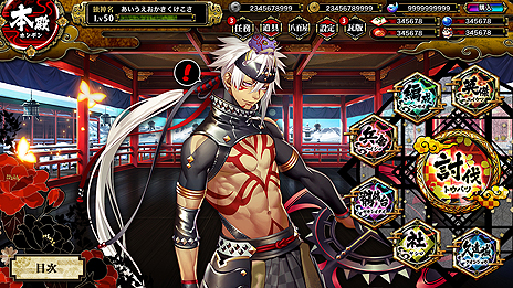 ���������꡼ No.009�Υ���ͥ������ / �֥饦��������ְ���ķ�-ONLINE�פΡȤޤȤ�ɾ��󤬸����������仲����ͥ�������ॷ���ƥ�ξ���򤪤��餤���褦