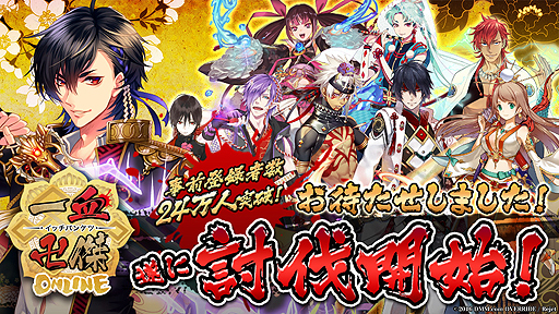 ���������꡼ No.002�Υ���ͥ������ / DMM��Rejet�ˤ��֥饦�������������񥷥ߥ�졼�����ְ���ķ�-ONLINE-�פ����������ӥ�����������