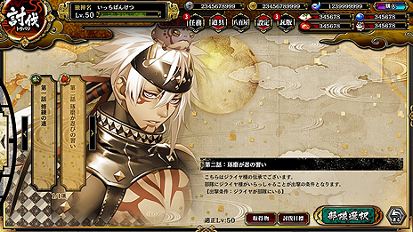 ���������꡼ No.003�Υ���ͥ������ / DMM��Rejet�ˤ��֥饦�������������񥷥ߥ�졼�����ְ���ķ�-ONLINE-�פ����������ӥ�����������