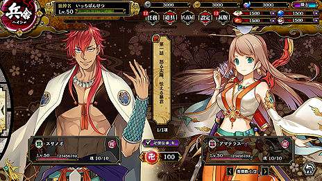 ���������꡼ No.004�Υ���ͥ������ / DMM��Rejet�ˤ��֥饦�������������񥷥ߥ�졼�����ְ���ķ�-ONLINE-�פ����������ӥ�����������