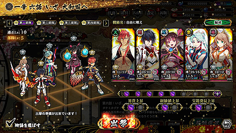 画像ギャラリー No.006のサムネイル画像 / DMM×Rejetによるブラウザ向け和風伝奇シミュレーション「一血卍傑-ONLINE-」の正式サービスがスタート