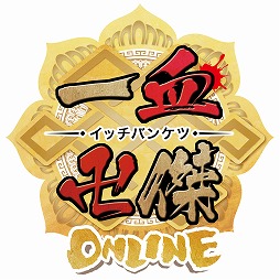 画像ギャラリー No.001のサムネイル画像 / 「一血卍傑-ONLINE-」,新たな英傑“ササキコジロウ”の告知動画を公開