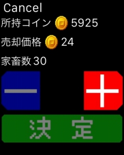 画像ギャラリー No.008のサムネイル画像 / 宇宙牧場経営シミュレーション「スペース☆ファーマー」がiOS向けに配信開始