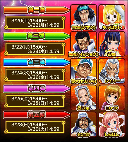꡼ No.007Υͥ / ONE PIECE ȡס羭ָ饤ʥåפե򳫺