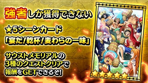 ꡼ No.003Υͥ / ONE PIECE ɥȡס5ǯ٥Ȥפ򳫺