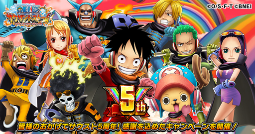 ꡼ No.001Υͥ / ONE PIECE ɥȡסۿ5ǯǰ٥Ȥ¿